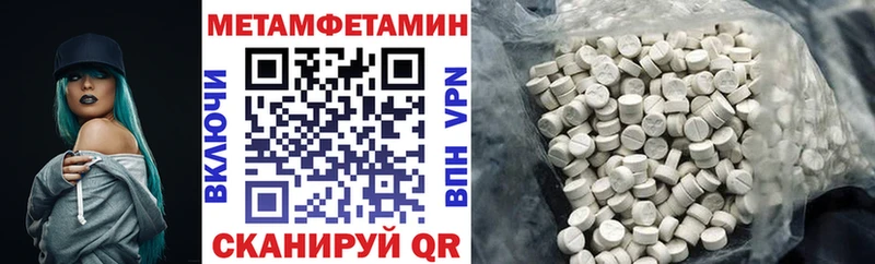 Amphetamine VHQ  закладки  Тырныауз 