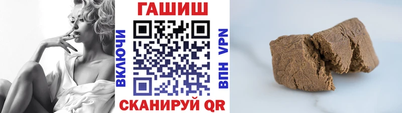 Гашиш Ice-O-Lator  Тырныауз 