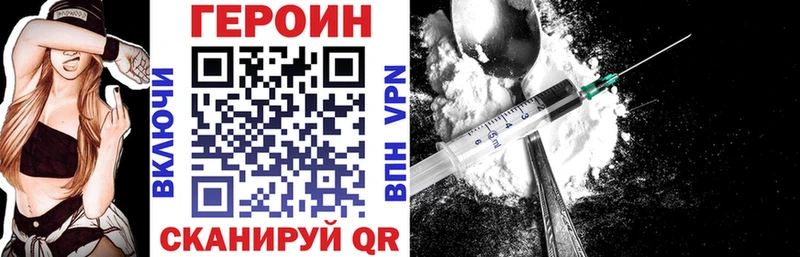 Героин Heroin  хочу наркоту  Тырныауз 