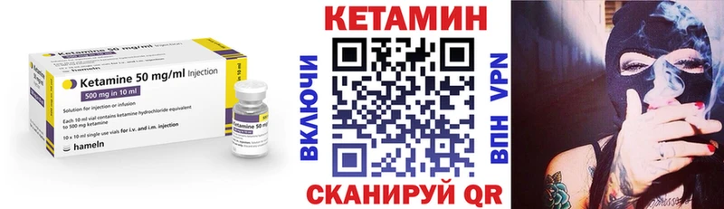 Кетамин VHQ  Тырныауз 