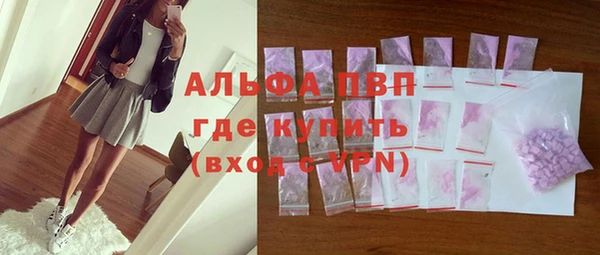 гашишное масло Абинск