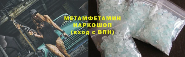MDMA Premium VHQ Гусь-Хрустальный