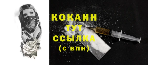 мефедрон мука Абдулино