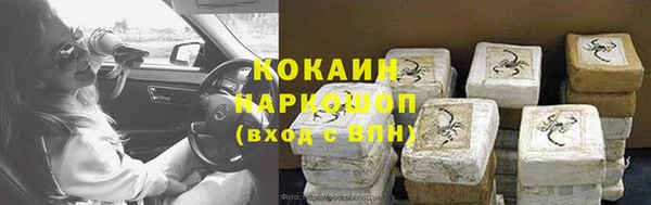 прущая мука Краснослободск