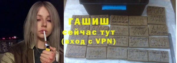 мефедрон мука Абдулино
