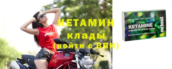 ПСИЛОЦИБИНОВЫЕ ГРИБЫ Каменск-Шахтинский