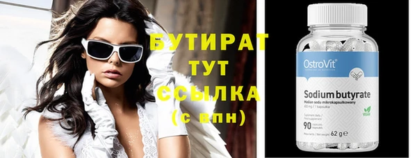 эйфоретик Абаза