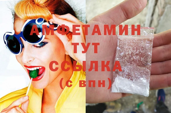 эйфоретик Абаза