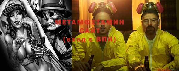 мефедрон мука Абдулино