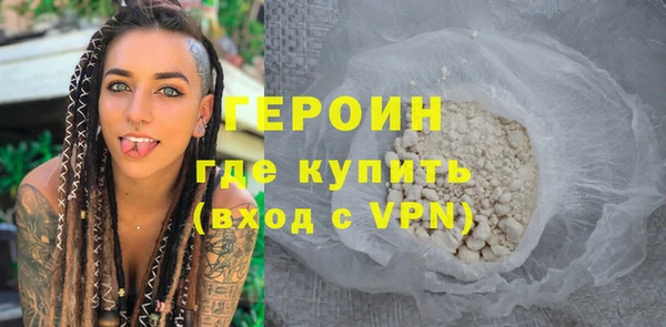 эйфоретик Абаза