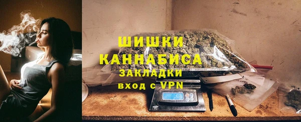 гашишное масло Абинск