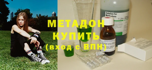 мефедрон мука Абдулино