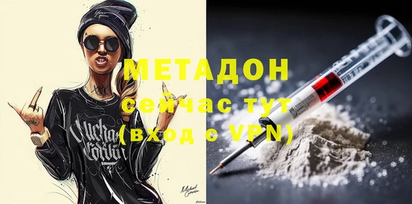 гашишное масло Абинск