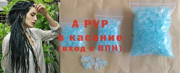 эйфоретик Абаза