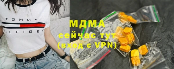 эйфоретик Абаза