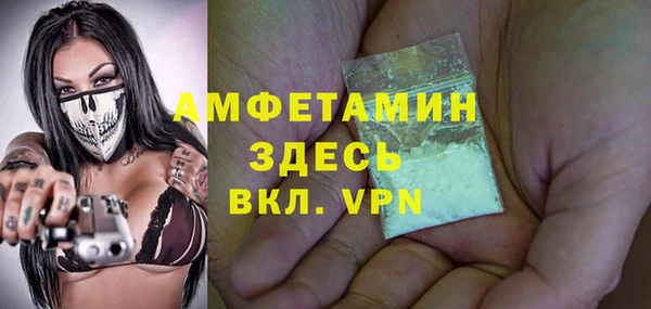 мефедрон мука Абдулино
