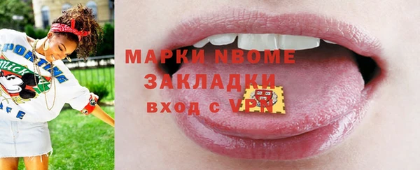 mdpv Каменка