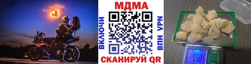 МДМА VHQ  Тырныауз 