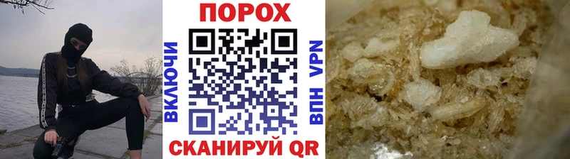 Метамфетамин Декстрометамфетамин 99.9%  ОМГ ОМГ вход  Тырныауз  продажа наркотиков 