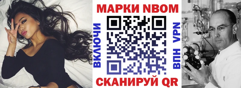 MEGA онион  где найти   Тырныауз  Марки N-bome 1,8мг 