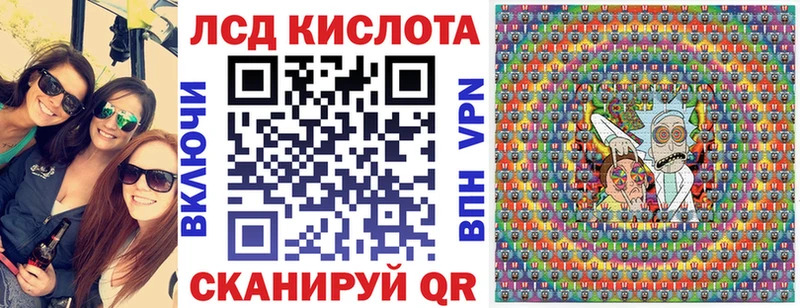 Марки N-bome 1500мкг Тырныауз