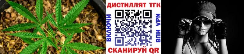 ТГК жижа Тырныауз